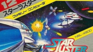 【スターラスター】ファミリーコンピュータ 1985年発売 