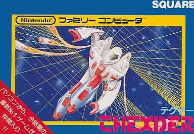 【テグザー】ファミリーコンピュータ 1985年発売 