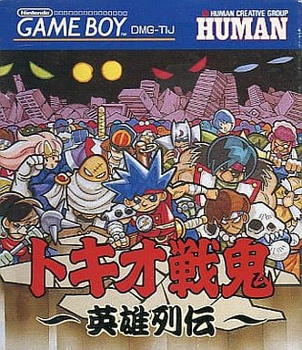 【トキオ戦鬼 英雄列伝】ゲームボーイ 1992年発売 