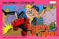 【バギー・ポッパー】ファミコン 1986年発売 