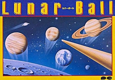 【ルナーボール】ファミリーコンピュータ 1985年発売 