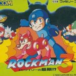 ロックマン3