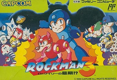【ロックマン3 Dr.ワイリーの最期!?】ファミコン 1990年発売 