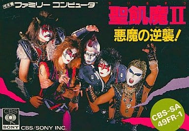 【聖飢魔II 悪魔の逆襲】ファミコン 1986年発売 
