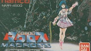 【超時空要塞マクロス】ファミリーコンピュータ 1985年発売 