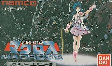 【超時空要塞マクロス】ファミリーコンピュータ 1985年発売 