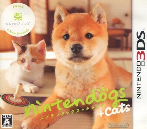 【nintendogs + cats 柴 & Newフレンズ】ニンテンドー3DS 2011年発売 
