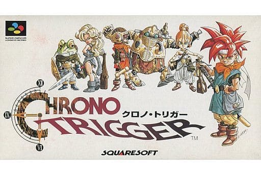 【クロノ・トリガー】スーパーファミコンファミコン 1995年 