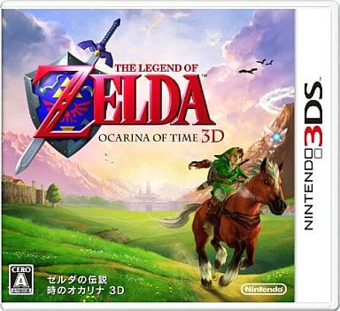 【ゼルダの伝説 時のオカリナ 3D】ニンテンドー3DS 2011年発売 