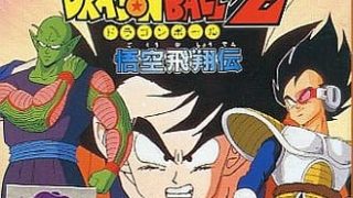 【ドラゴンボールZ 悟空飛翔伝】ゲームボーイ 1994年発売 
