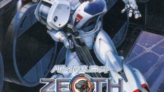 【バトルユニットZEOTH】ゲームボーイ 1990年発売 