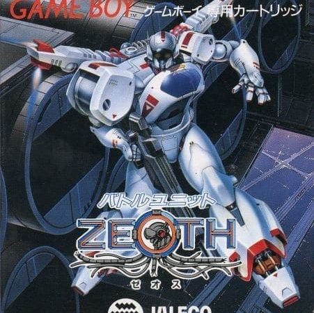 【バトルユニットZEOTH】ゲームボーイ 1990年発売 