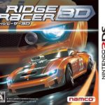 リッジレーサー3D