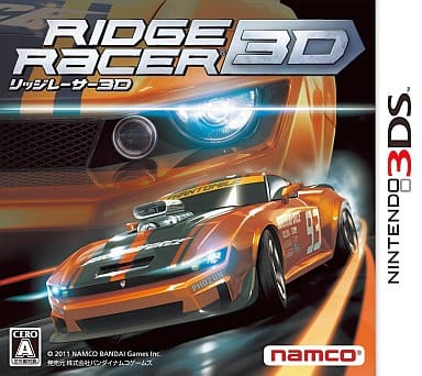 【リッジレーサー3D】ニンテンドー3DS 2011年発売 