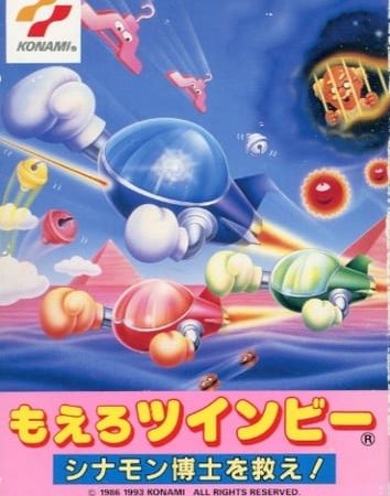 【もえろツインビー シナモン博士を救え!】ファミコン 1993年発売 