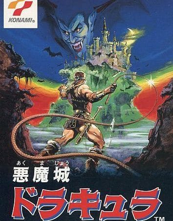 【悪魔城ドラキュラ】ファミコン 1993年発売 