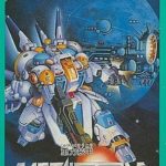 【重力装甲メタルストーム】ファミコン 1992年