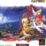 【ブレス オブ ファイアIII】プレイステーション 1997年発売 カプコンの名作RPG、シリーズ3作品目！