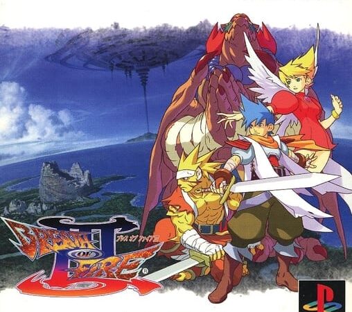 【ブレス オブ ファイアIII】プレイステーション 1997年発売 カプコンの名作RPG、シリーズ3作品目！ 