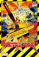 【メタルマックス】ファミコン 1991年 