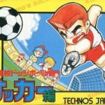 熱血高校ドッジボール部 サッカー編