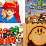 【スーパーファミコン】1996年販売ソフト一覧表