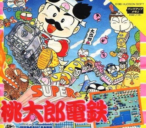 【スーパー桃太郎電鉄】PCエンジン Huカード 1989年発売 