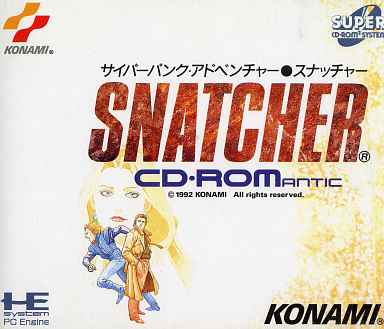 【スナッチャー】PCエンジン スーパーCDROM2 1992年発売 