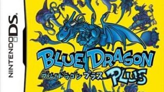【ブルードラゴン プラス】ニンテンドーDS 2007年発売 