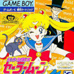 【美少女戦士セーラームーン】ゲームボーイ 1992年発売