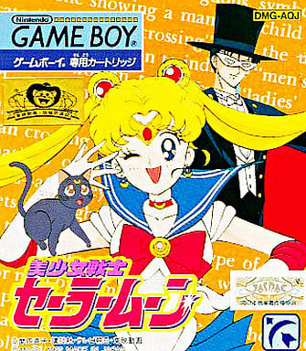 【美少女戦士セーラームーン】ゲームボーイ 1992年発売 