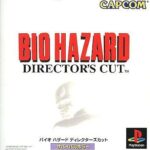 【バイオハザード ディレクターズカット】プレイステーション 1997年発売 PlayStation