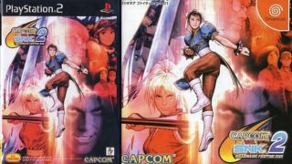 【CAPCOM VS. SNK 2 MILLIONAIRE FIGHTING 2001】PS2 ドリームキャスト 2001年発売 
