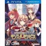 【PlayStation Vita】2013年発売ソフト 一覧まとめ 1