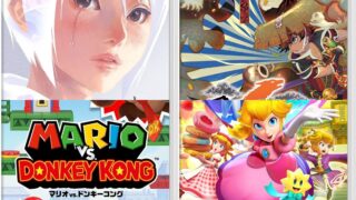 【Nintendo Switch】2024年ゲーム発売リスト 