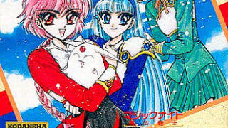 【魔法騎士レイアース】ゲームボーイ 1995年発売 