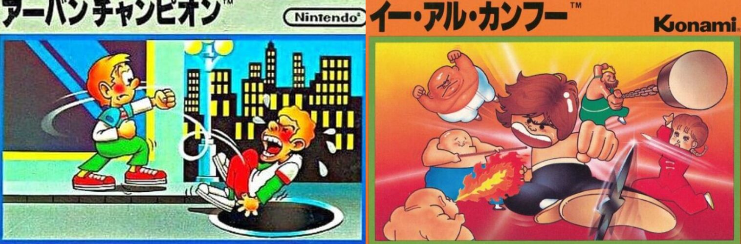 ファミコン期における「格闘ゲーム」全体像：4つの系譜から見る原初の対戦文化