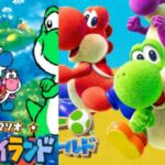 ヨッシーとは?プロフィール・初登場・能力・設定を徹底解説【マリオシリーズ】 ヨッシーとは?プロフィール・初登場・能力・設定を徹底解説【マリオシリーズ】