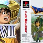 【PS版ドラゴンクエストVII エデンの戦士たち】原作の物語・石版システム・評価まとめ 1