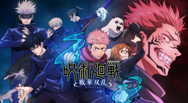 『呪術廻戦 戦華双乱』とは？対応機種・ゲームシステム・DLCまで徹底解説 