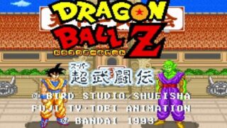 【ドラゴンボールZ 超武闘伝】スーファミ版徹底解説｜デュアルスクリーンシステムとデモ必殺技が光る初代DB格闘ゲーム 