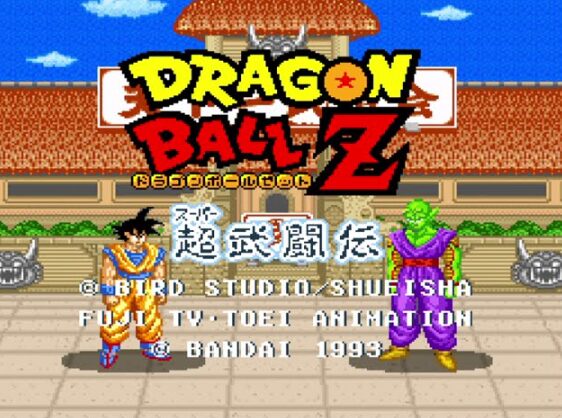 【ドラゴンボールZ 超武闘伝】スーファミ版徹底解説｜デュアルスクリーンシステムとデモ必殺技が光る初代DB格闘ゲーム 