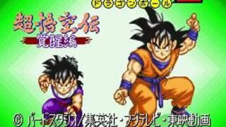 【ドラゴンボールZ 超悟空伝 -覚醒編-】攻略｜原作再現とIFルート・評価システムまで徹底解説【スーパーファミコン】 