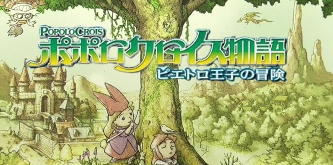 【ポポロクロイス物語 ピエトロ王子の冒険】登場人物一覧｜味方・敵キャラをネタバレ控えめに整理（PSP） 