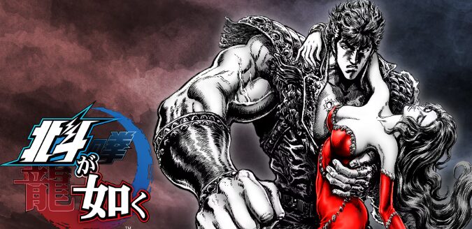 【北斗が如く】声優・キャスト一覧｜登場人物別に『龍が如く』代表配役もまとめて確認 