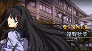 【月姫】遠野秋葉とは？プロフィール・性格・能力「紅赤朱／略奪」を一気に解説｜メルブラ派生も整理 