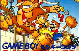 【ドンキーコング（ゲームボーイ）】Donkey Kong ’94の魅力と遊び方まとめ｜SGBの違い・Switch Online収録・基本操作 