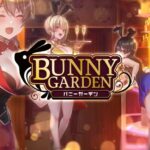 【バニーガーデンとは?】遊び方(システム)まとめ|給料・派遣・ギャンブルの金策と詰み回避(借金/期限) バニーガーデン