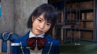 【LOST JUDGMENT】天沢鏡子とは？誠稜高校ミステリー研究会部長の人物像とユースドラマでの役割を解説 