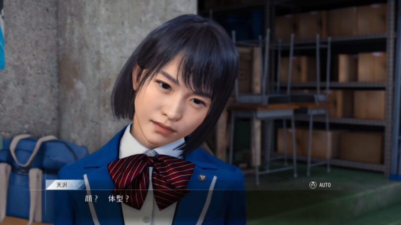 【LOST JUDGMENT】天沢鏡子とは？誠稜高校ミステリー研究会部長の人物像とユースドラマでの役割を解説 